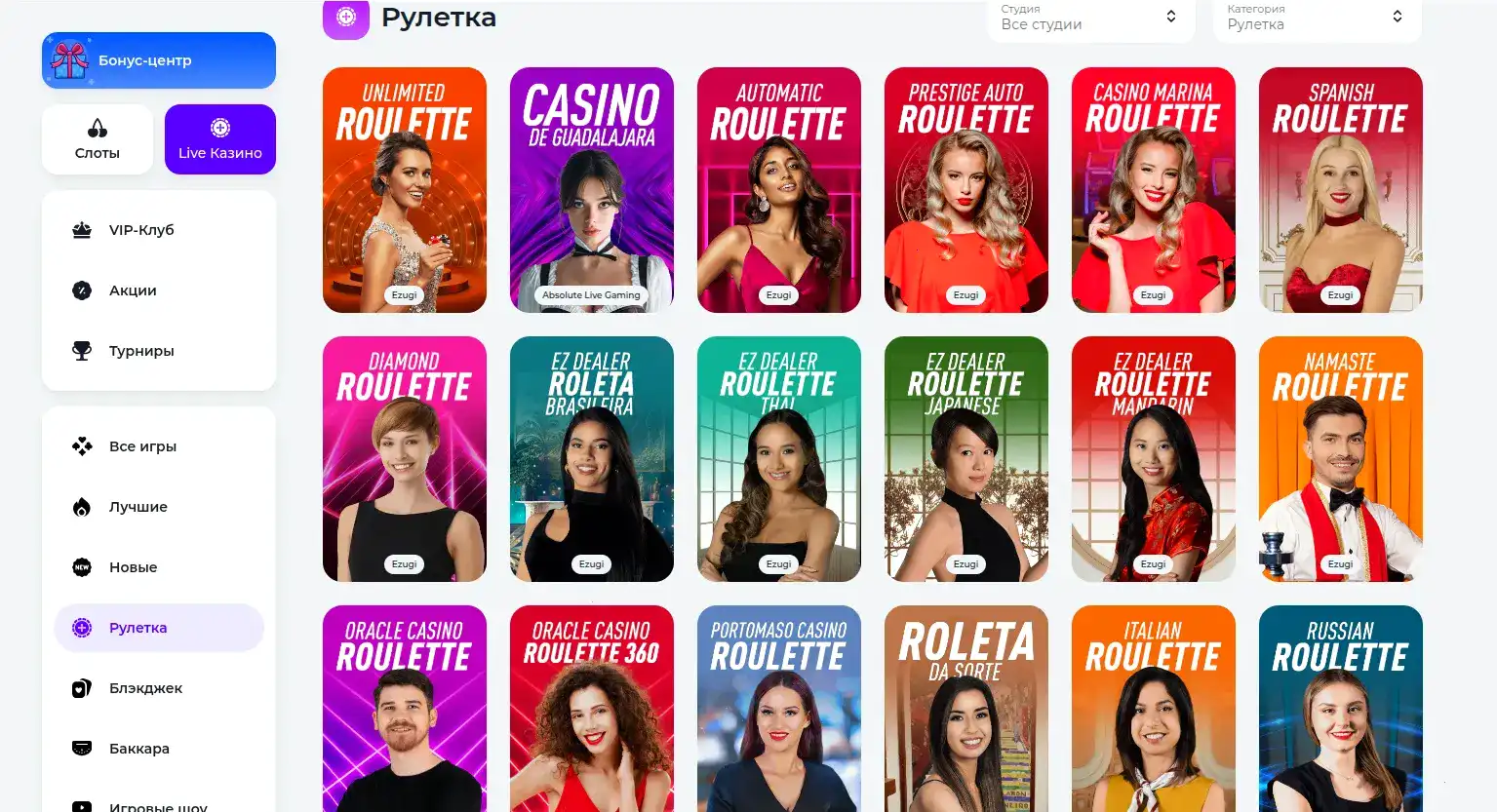 Мобильное приложение Tippy casino